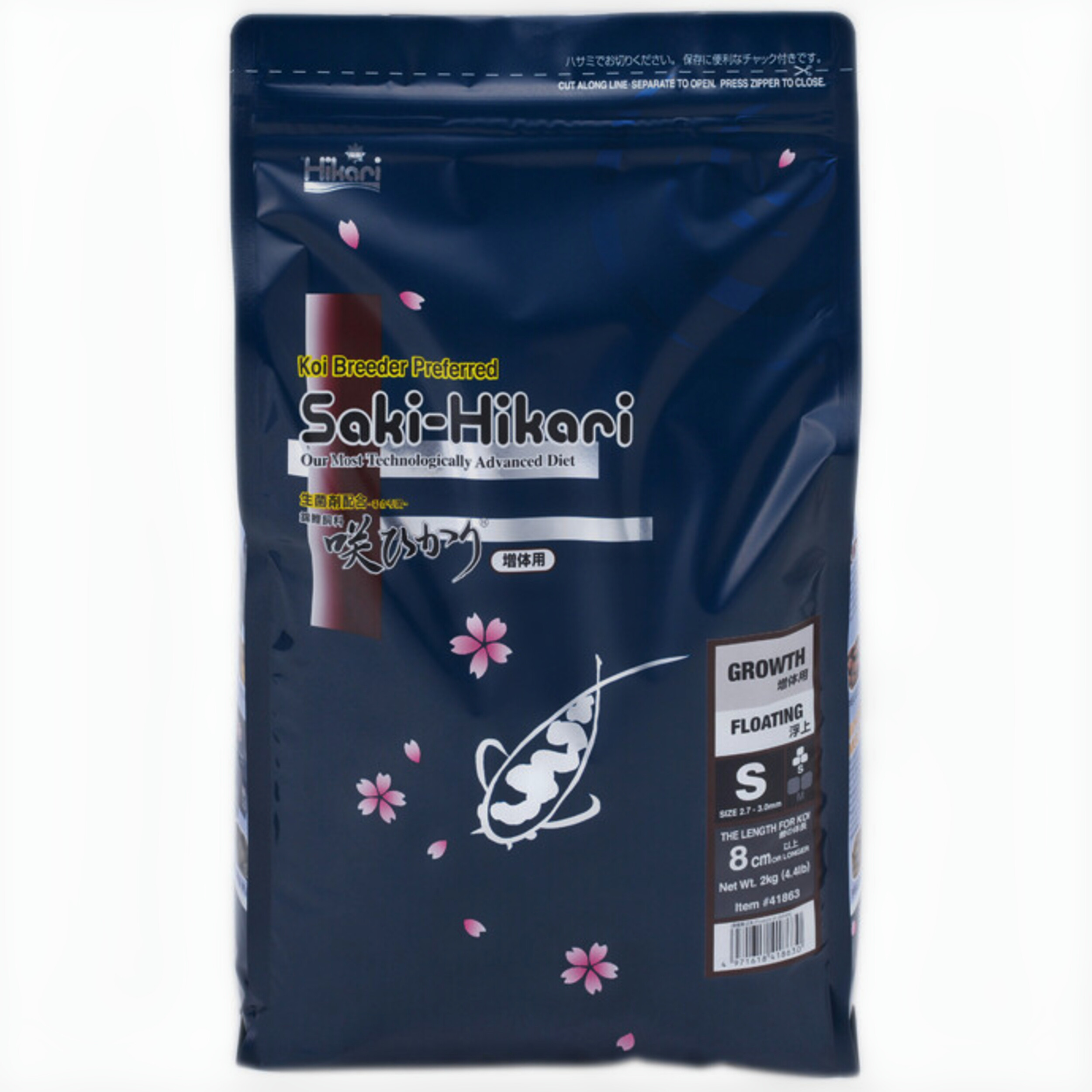Saki Hikari growth small 2 kg